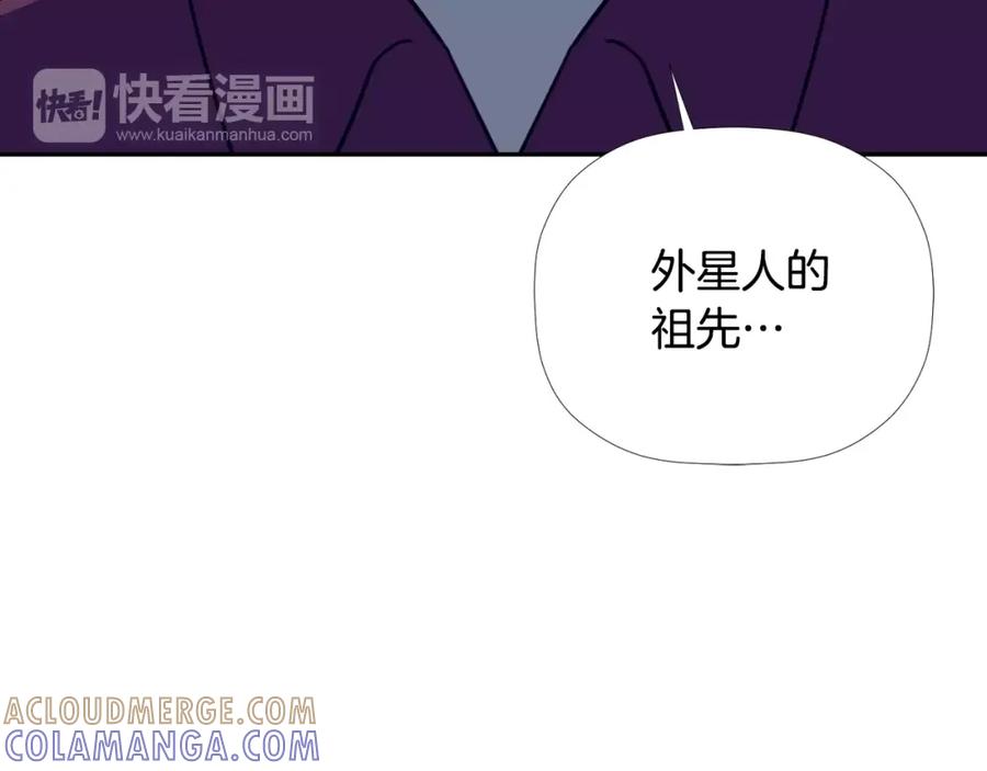 《不能亲吻的她》第55话 接近尾声 第45页