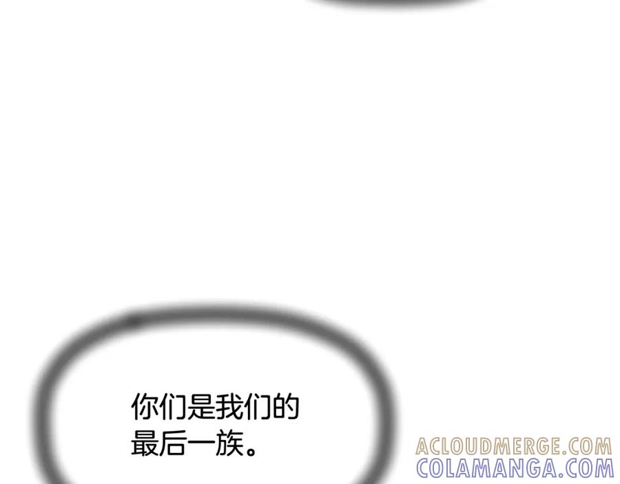 《不能亲吻的她》第55话 接近尾声 第53页