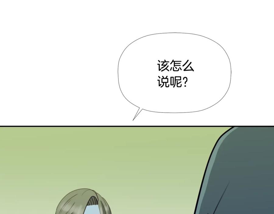 《不能亲吻的她》第55话 接近尾声 第63页
