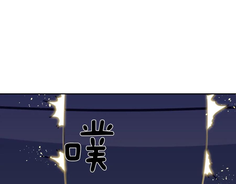 《不能亲吻的她》第55话 接近尾声 第11页