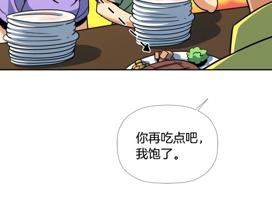 《不能亲吻的她》第56话 大结局 第10页