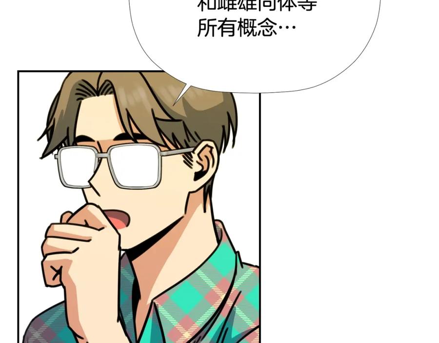 《不能亲吻的她》第56话 大结局 第30页