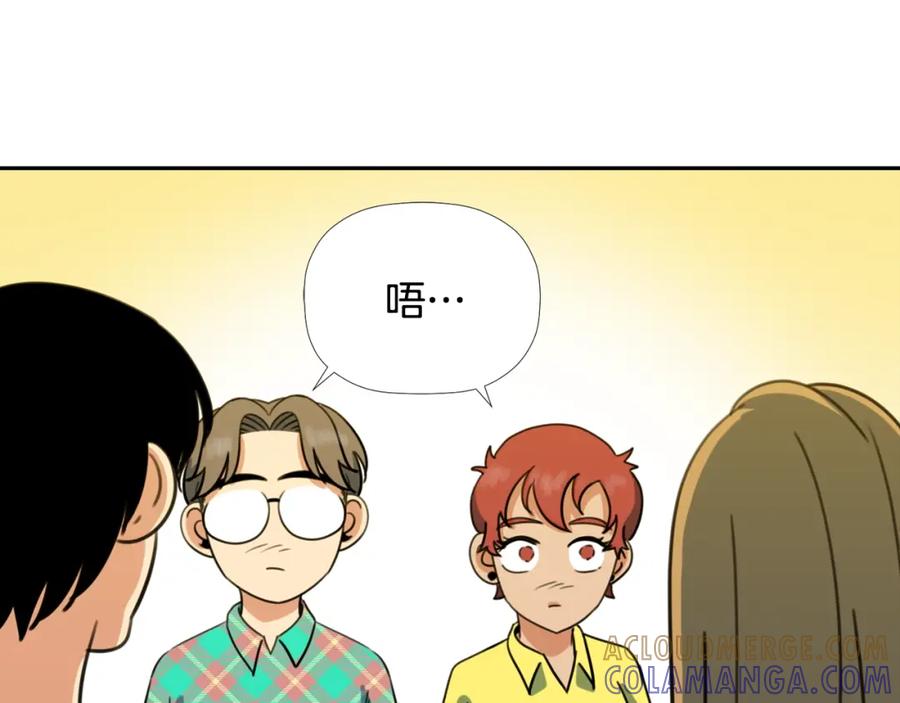 《不能亲吻的她》第56话 大结局 第25页