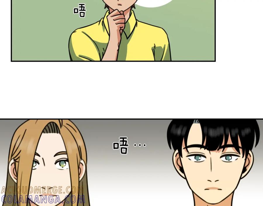 《不能亲吻的她》第56话 大结局 第21页