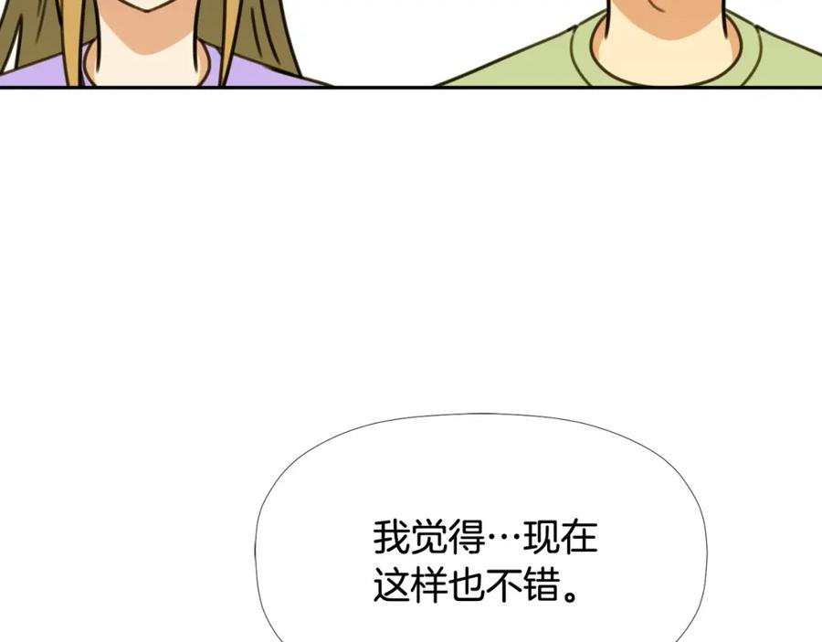 《不能亲吻的她》第56话 大结局 第22页