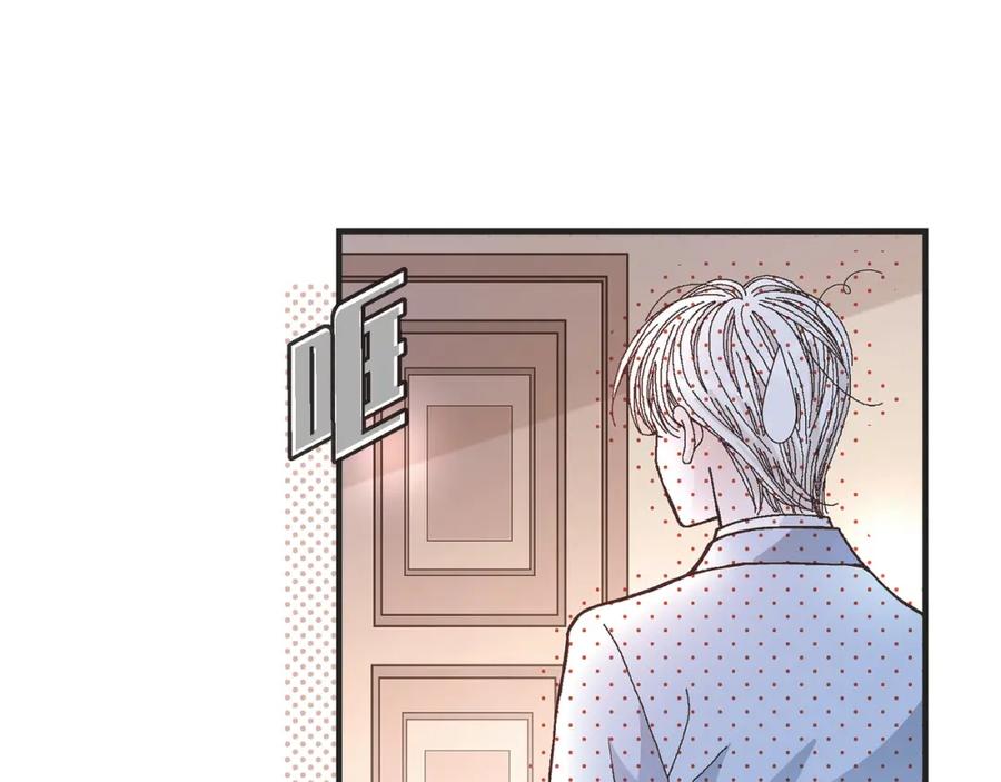 《不是爱情》第6话 金洲源的内心独白2 第41页