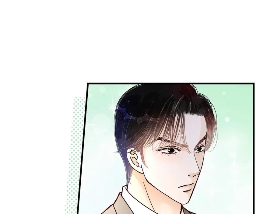 《不是爱情》第6话 金洲源的内心独白2 第51页
