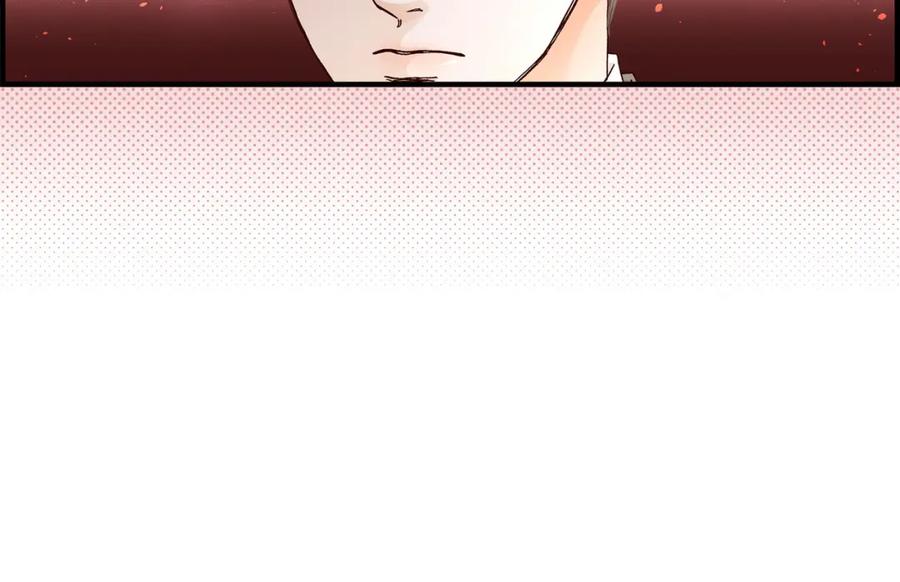 《不是爱情》第6话 金洲源的内心独白2 第24页