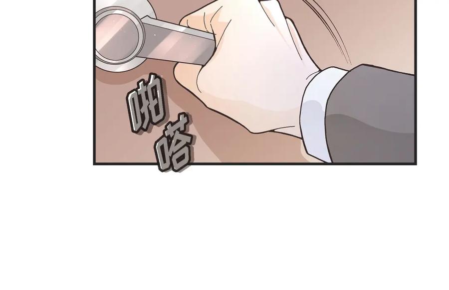 《不是爱情》第6话 金洲源的内心独白2 第38页