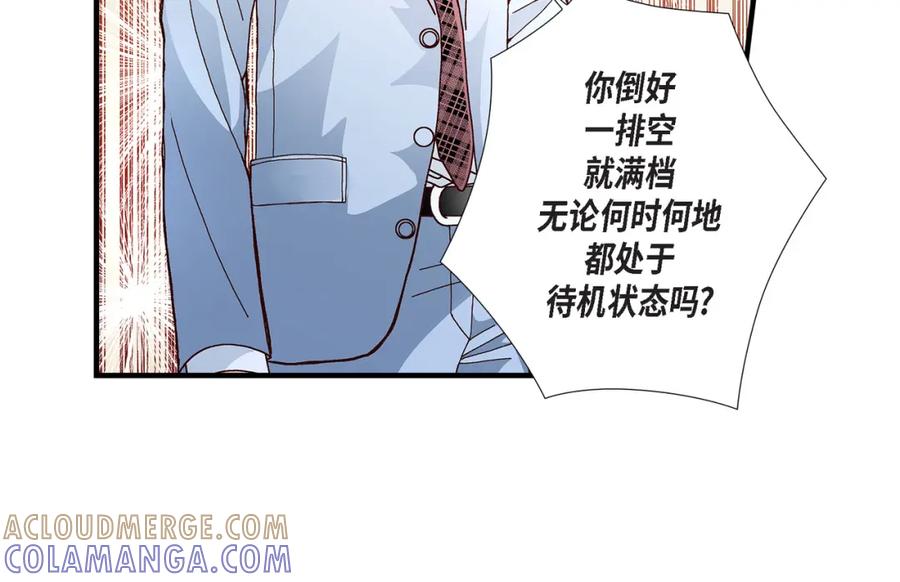 《不是爱情》第6话 金洲源的内心独白2 第28页