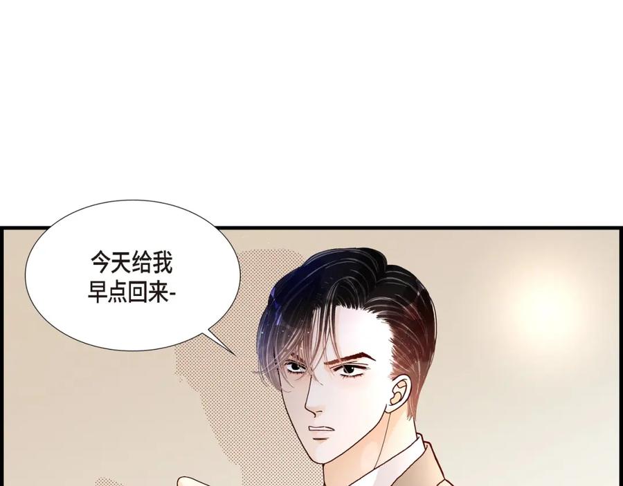 《不是爱情》第6话 金洲源的内心独白2 第39页