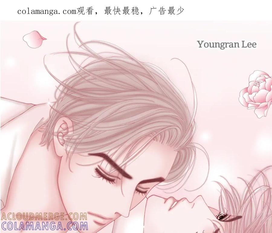 《不是爱情》第6话 金洲源的内心独白2 第1页