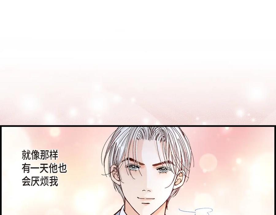 《不是爱情》第6话 金洲源的内心独白2 第65页