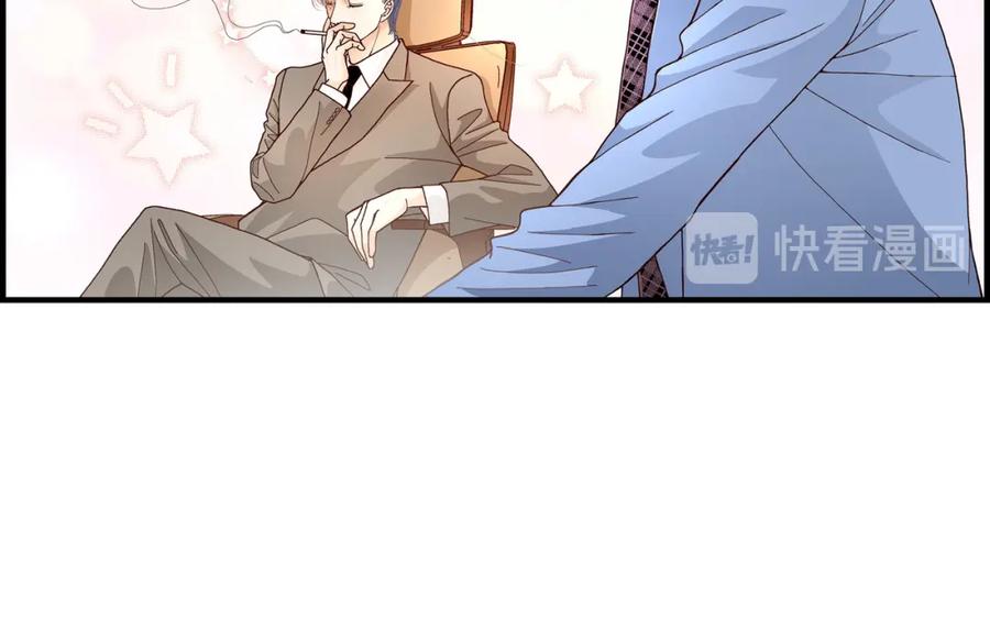 《不是爱情》第6话 金洲源的内心独白2 第20页