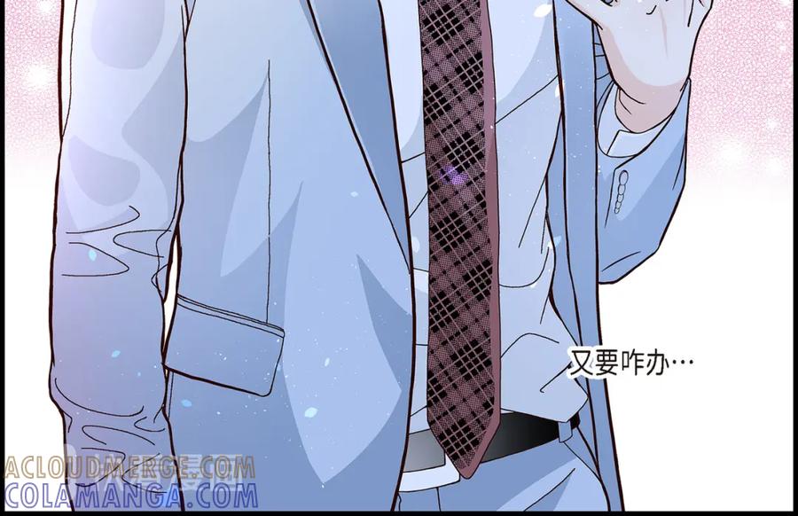 《不是爱情》第6话 金洲源的内心独白2 第82页