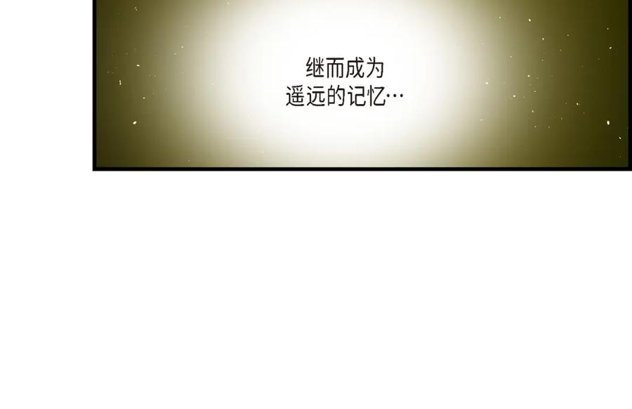 《不是爱情》第6话 金洲源的内心独白2 第68页