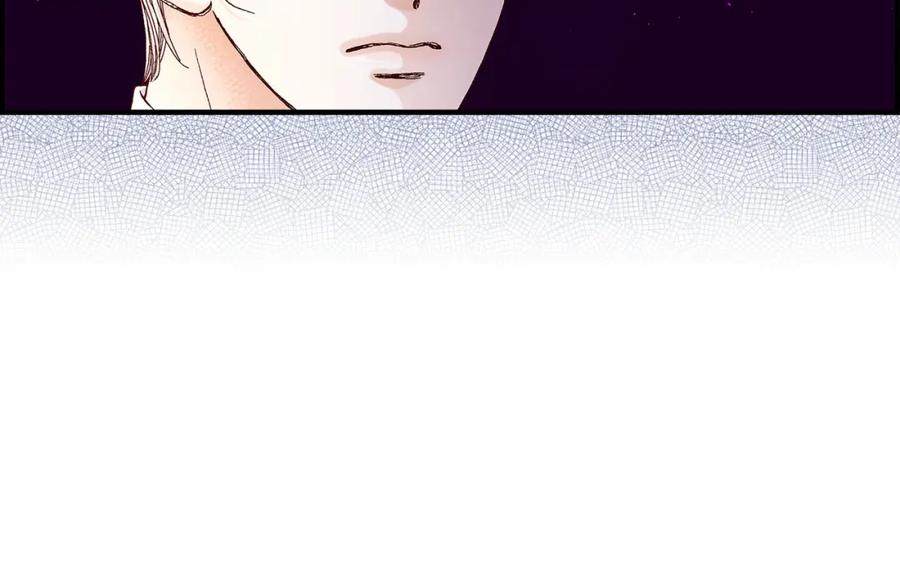 《不是爱情》第6话 金洲源的内心独白2 第78页