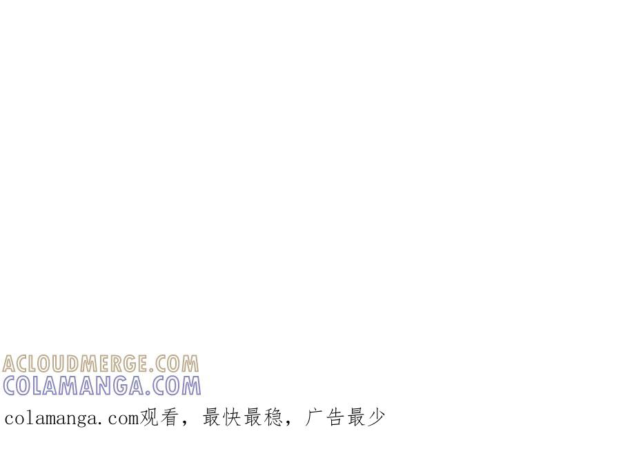 《不是爱情》第6话 金洲源的内心独白2 第88页