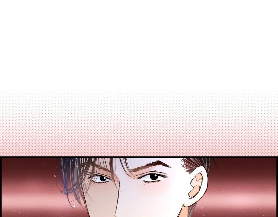 《不是爱情》第6话 金洲源的内心独白2 第23页