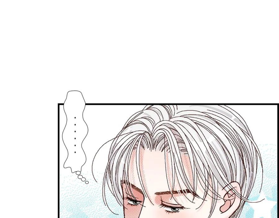《不是爱情》第7话 崔姜赫的内心独白 第43页