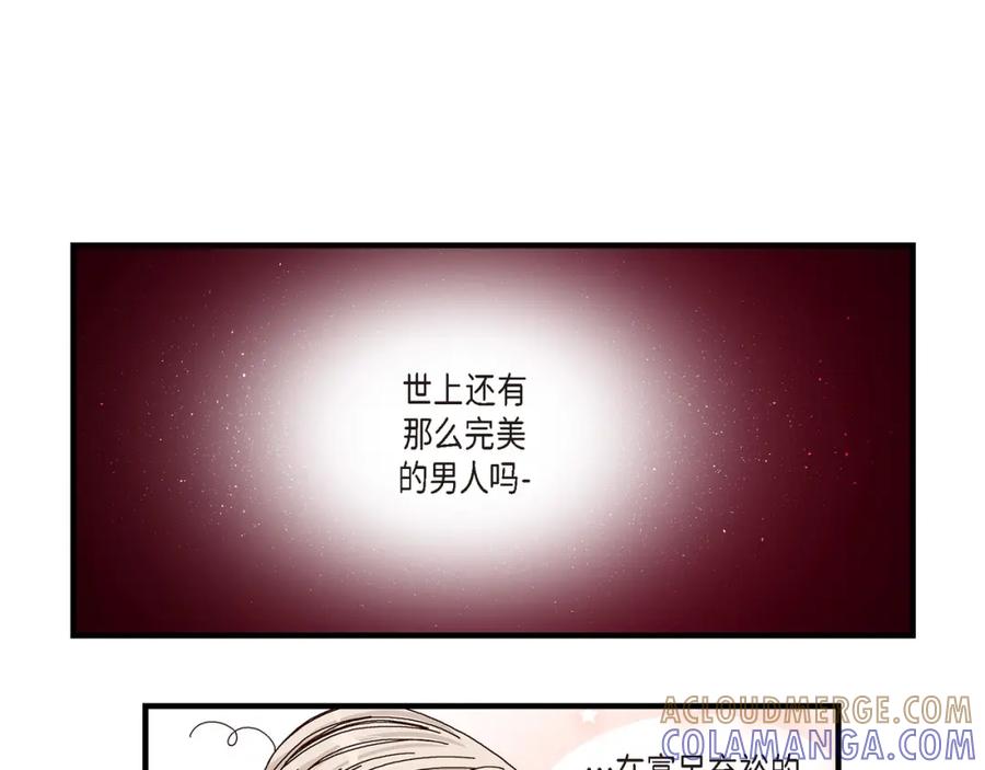 《不是爱情》第7话 崔姜赫的内心独白 第105页