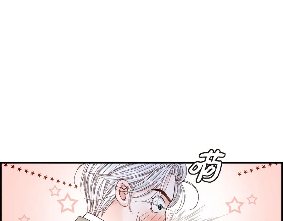 《不是爱情》第7话 崔姜赫的内心独白 第115页