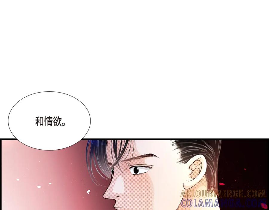 《不是爱情》第7话 崔姜赫的内心独白 第57页