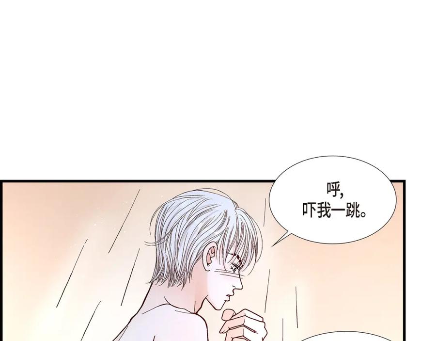 《不是爱情》第7话 崔姜赫的内心独白 第79页