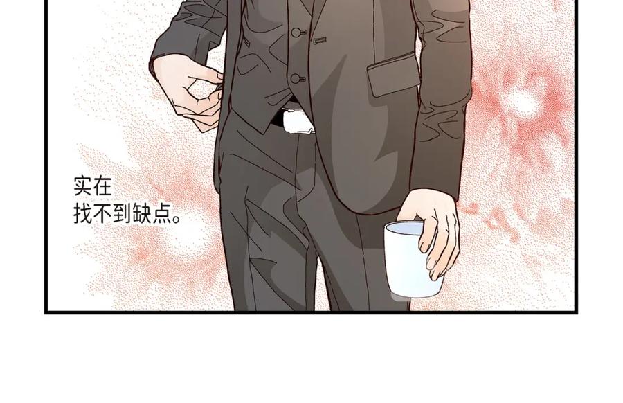 《不是爱情》第7话 崔姜赫的内心独白 第104页