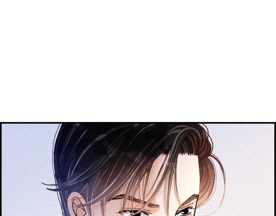《不是爱情》第7话 崔姜赫的内心独白 第31页