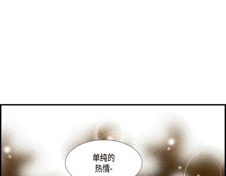 《不是爱情》第7话 崔姜赫的内心独白 第55页