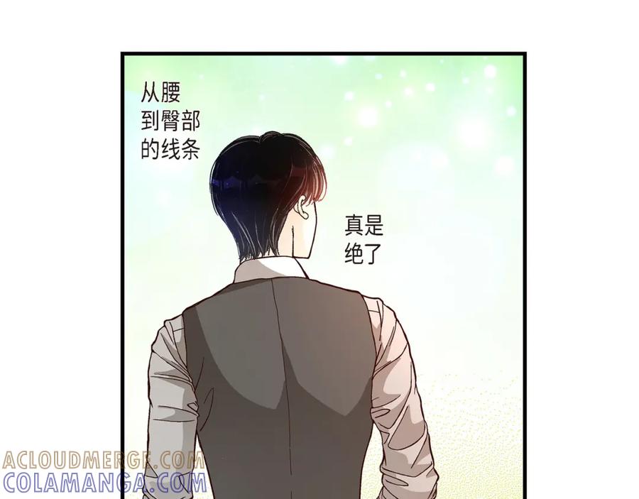 《不是爱情》第7话 崔姜赫的内心独白 第93页