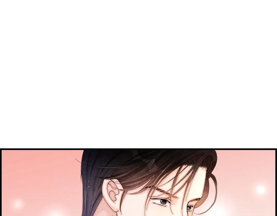 《不是爱情》第7话 崔姜赫的内心独白 第75页