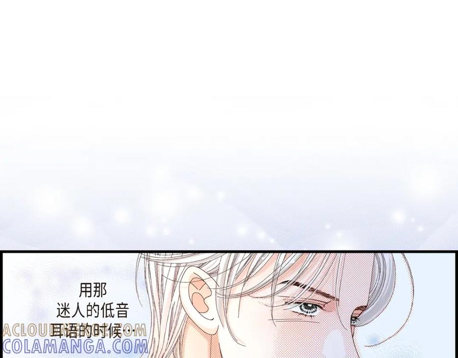 《不是爱情》第7话 崔姜赫的内心独白 第109页