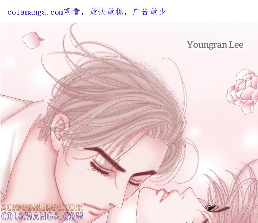 《不是爱情》第7话 崔姜赫的内心独白 第1页
