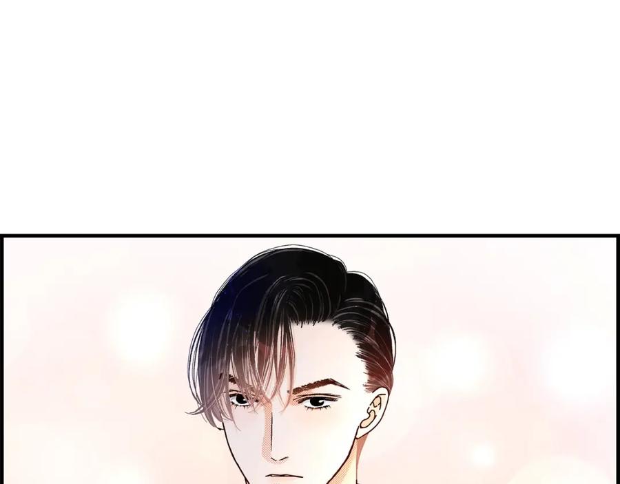 《不是爱情》第7话 崔姜赫的内心独白 第87页
