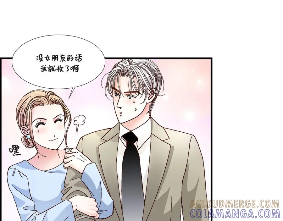 《不是爱情》第8话 崔姜赫的内心独白2 第49页