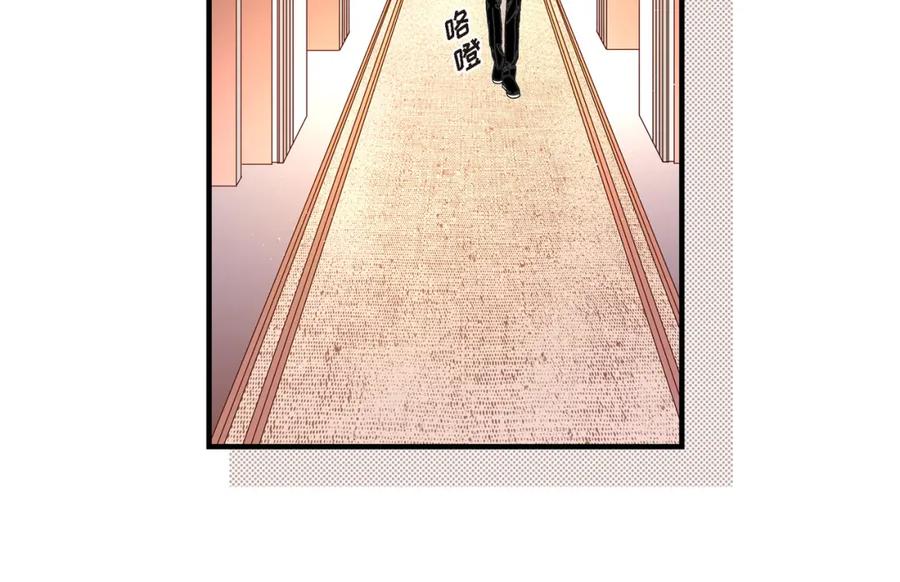 《不是爱情》第8话 崔姜赫的内心独白2 第66页