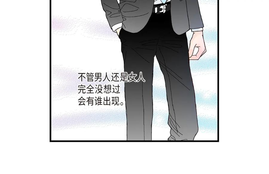 《不是爱情》第8话 崔姜赫的内心独白2 第72页