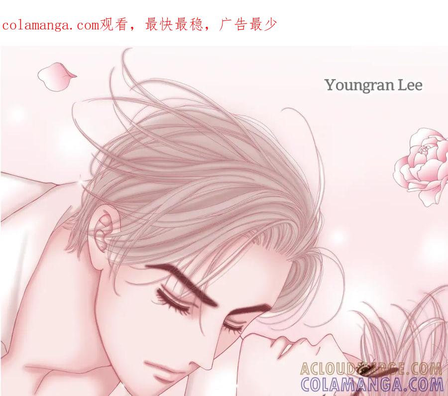 《不是爱情》第8话 崔姜赫的内心独白2 第1页