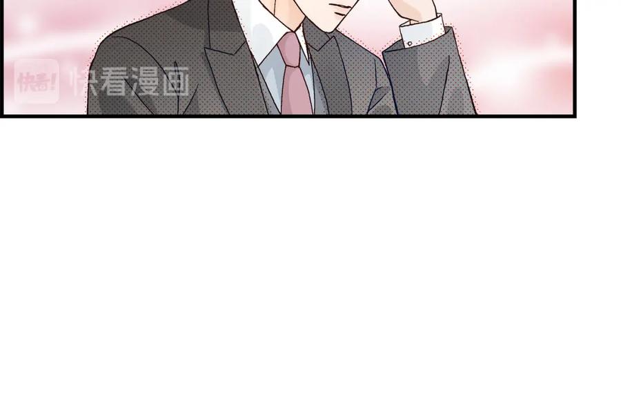 《不是爱情》第8话 崔姜赫的内心独白2 第22页