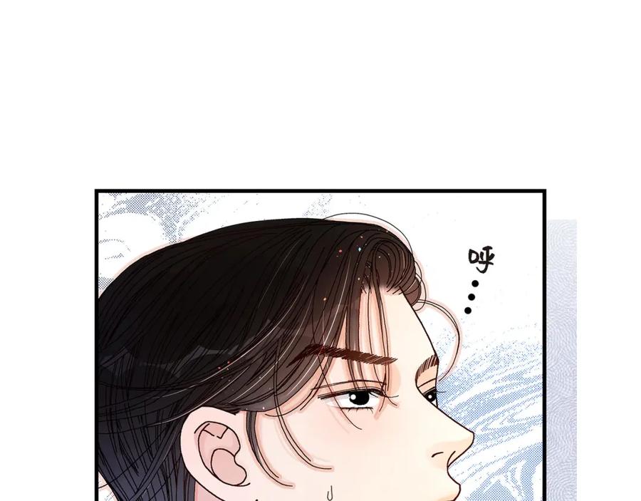 《不是爱情》第8话 崔姜赫的内心独白2 第87页