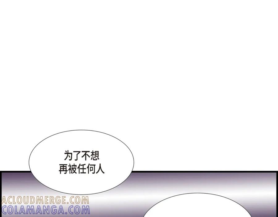 《不是爱情》第9话 申季律 第81页