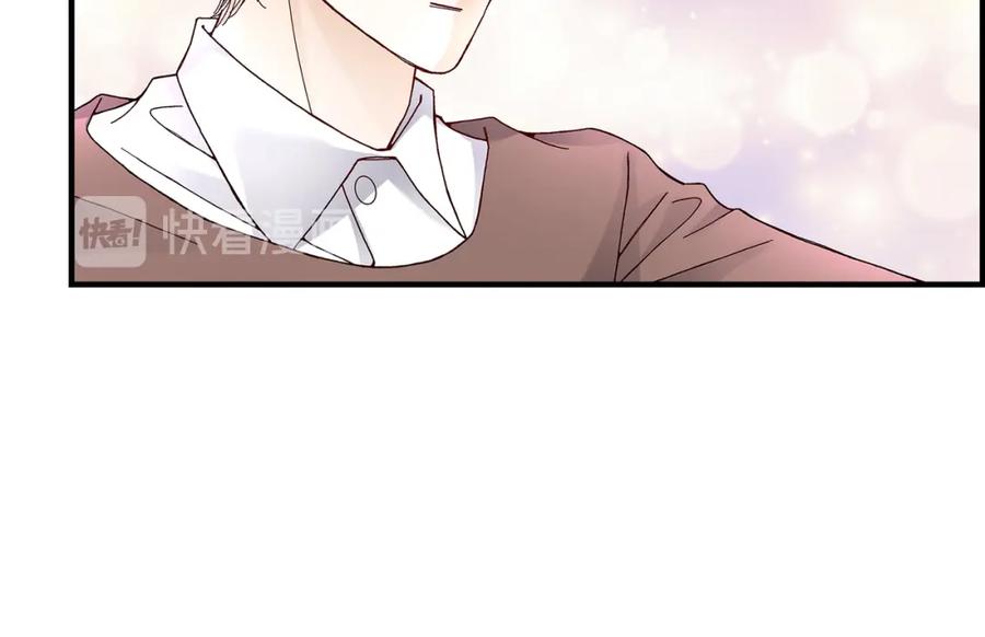 《不是爱情》第9话 申季律 第56页