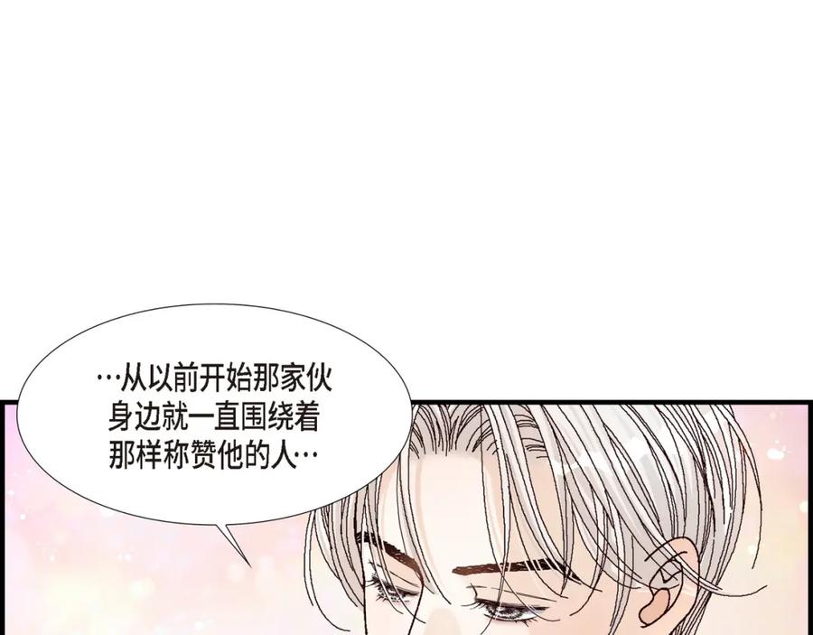 《不是爱情》第9话 申季律 第31页