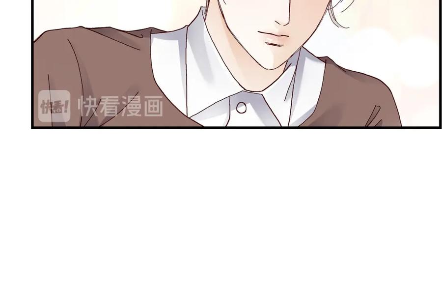 《不是爱情》第9话 申季律 第90页