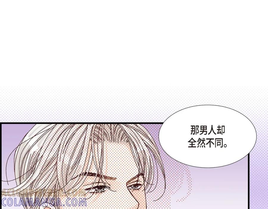 《不是爱情》第9话 申季律 第21页