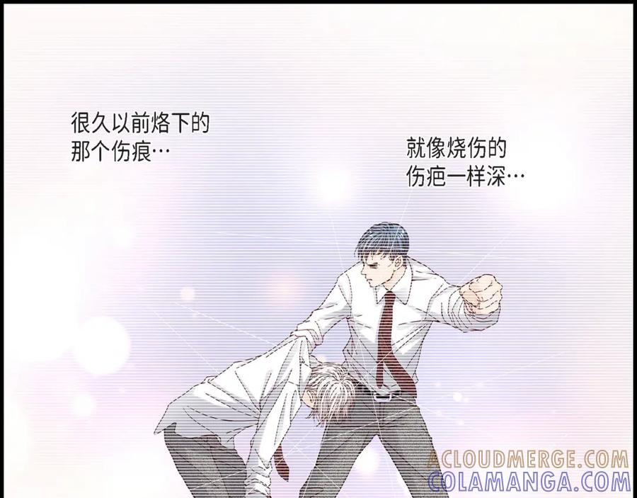 《不是爱情》第9话 申季律 第5页