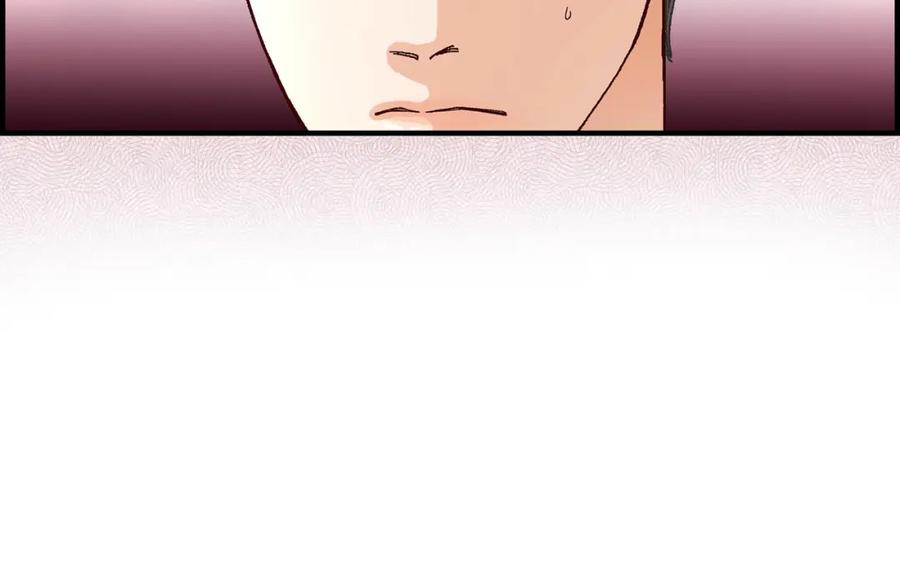 《不是爱情》第9话 申季律 第66页