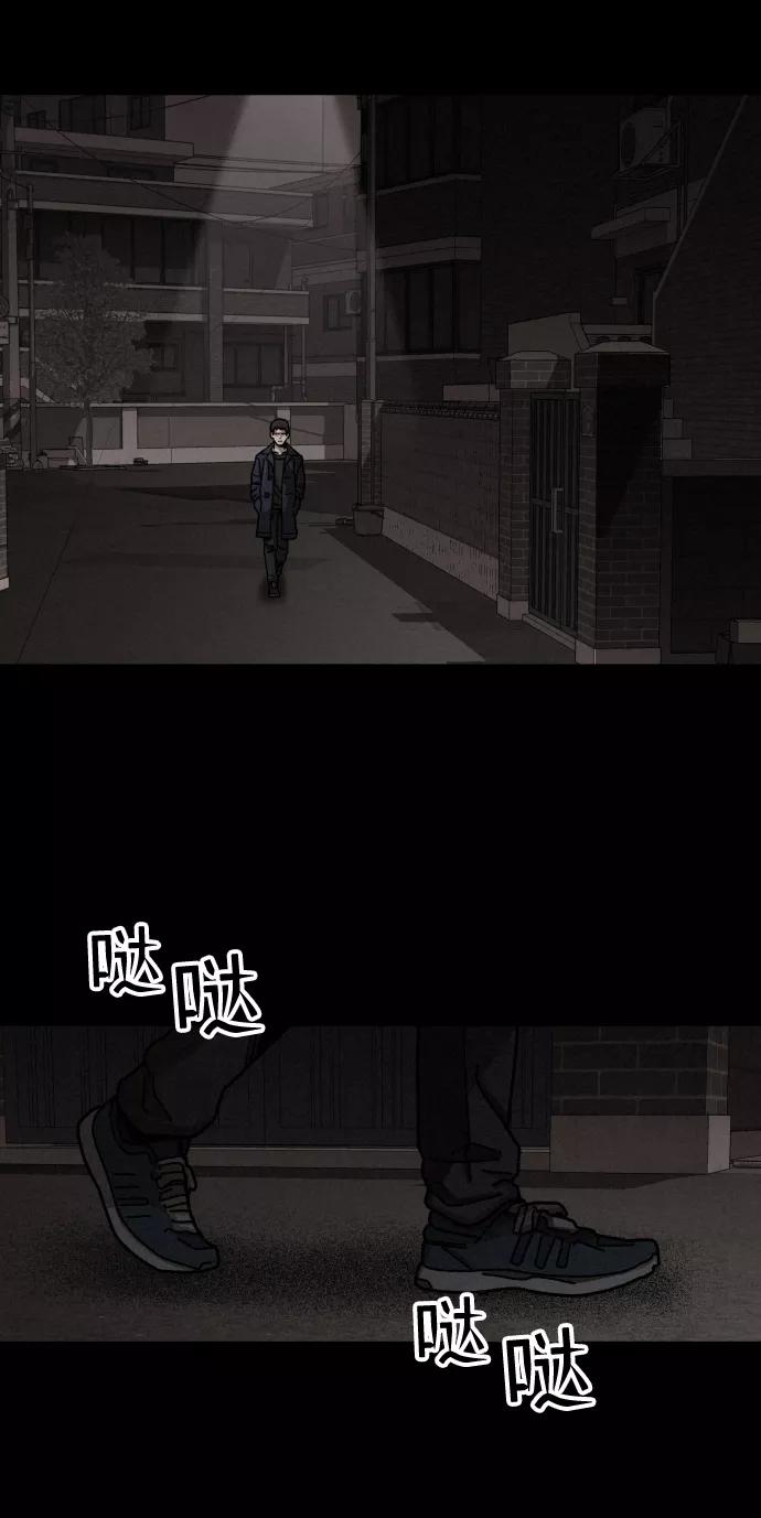 《捕食动物》第10话 第23页